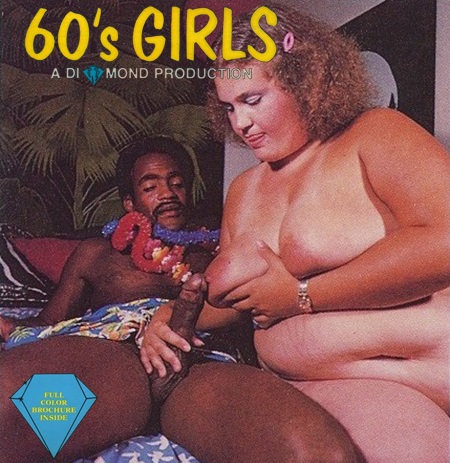 60's Girls 13 - Big Girl