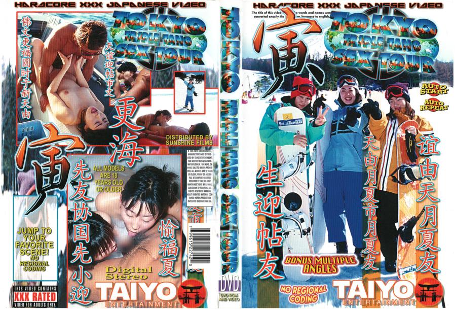 Tokyo Triple Tang Sex Tour